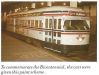Bicentennial_Subway_Car.jpg